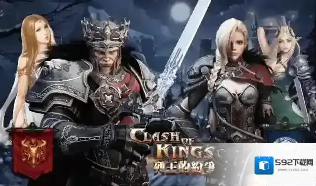 列王的纷争限时活动