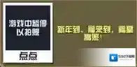 疯狂动物园福猩怎么抓 福猩属性图鉴