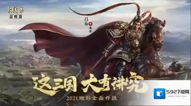 三国志战略版第一赛季开荒攻略