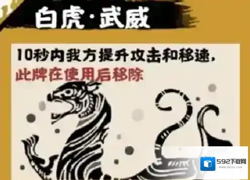 无悔华夏祭祀神灵怎么选？无悔华夏祭祀神灵选择推荐