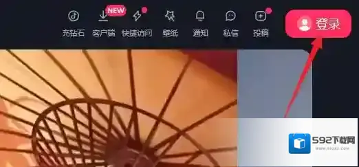 抖音短视频抖音网页版