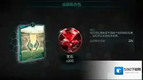 FIFA足球世界钻石怎么获得 快速刷钻石方法