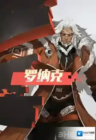 永远的7日之都罗纳克怎么样 罗纳克技能属性攻略