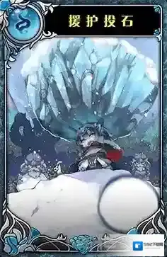 神代梦华谭援护投石怎么样 神迹卡援护投石效果属性介绍