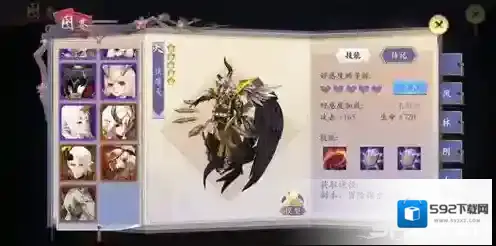 长安幻世绘火系妖典大全 火系妖灵怎么合