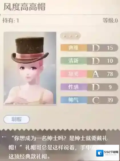 无限暖暖暖暖