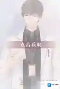 恋与制作人许墨片刻犹豫怎么得 许墨片刻犹豫进化材料是什么