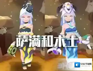 不休的乌拉拉萨满和术士哪个好  祭司转职选择介绍