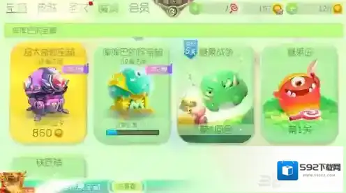 球球大作战炫光怎么解锁 球球快速解锁炫光功能