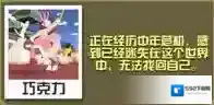 疯狂动物园绵羊主妇怎么抓 绵羊主属性图鉴