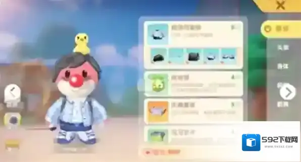 摩尔庄园手游黑眼圈怎么设置？摩尔庄园手游黑眼圈设置方法