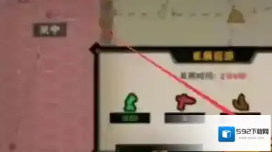 无悔华夏无悔