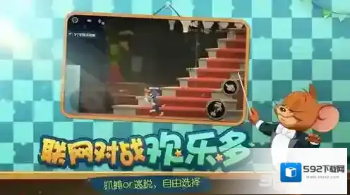 猫和老鼠怎么四叶草怎么刷 材料获取方法介绍