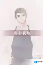 恋与制作人经纪人插花艺术怎么得 经纪人插花艺术属性怎么样