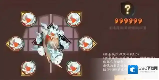 阴阳师钓瓶火御魂怎么样？阴阳师钓瓶火御魂介绍