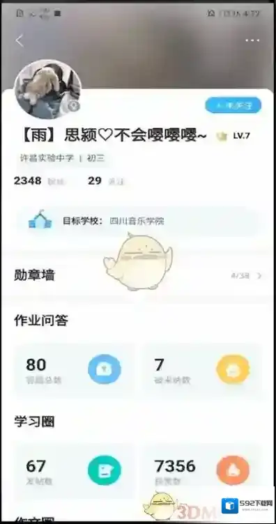 作业帮来源于