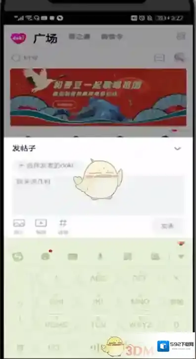 腾讯视频为例