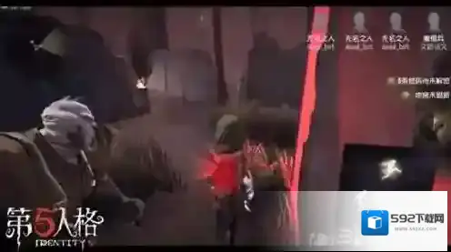 第五人格雇佣兵技能是什么 奈布萨贝达技能详解