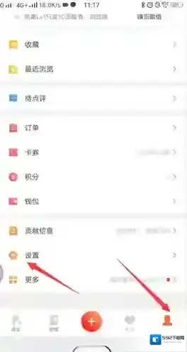 大众点评点击