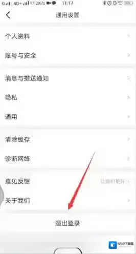 大众点评退出