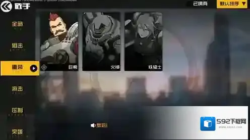 王牌战士熟练度最高是什么 熟练度等级划分及查看方式