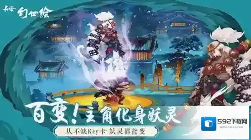 长安幻世绘契石系统怎么玩 契石系统玩法攻略
