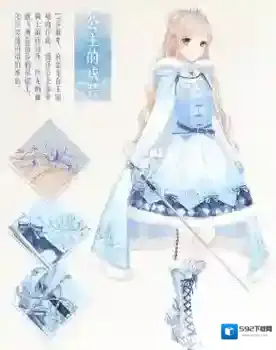 ​奇迹暖暖材料怎么卖