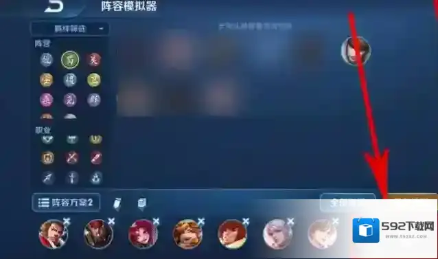王者荣耀魔种阵容怎么搭配?王者荣耀魔种阵容搭配攻略