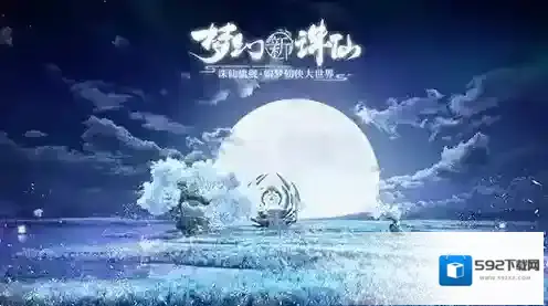 梦幻新诛仙宠物怎么打书？梦幻新诛仙宠物打书技巧