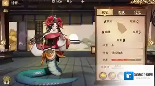 决战平安京清姬技能介绍 清姬技能怎么样
