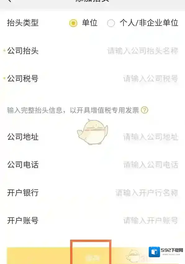 美团在我