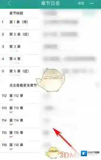 晋江小说阅读就能