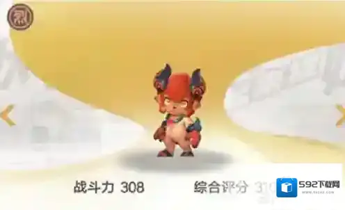 一起来捉妖狻猊和招风哪个好 妖灵对比介绍攻略