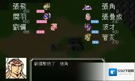 吞食天地2怎么收徐庶