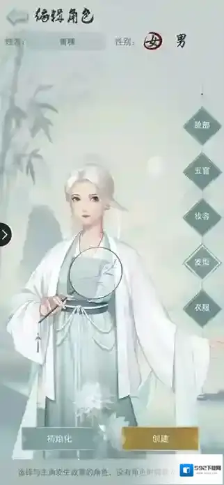 江湖悠悠第二章第三关怎么过 2