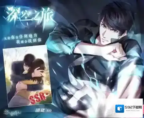 恋与制作人深空之旅怎么获取 时之匣活动李泽言卡攻略