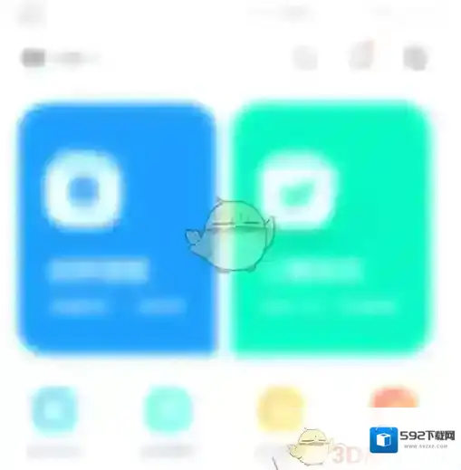 作业帮提醒