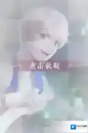 恋与制作人周棋洛迷失鬼屋怎么得 周棋洛迷失鬼屋进化材料是什么