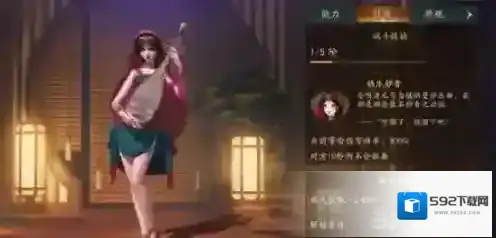 神都夜行录莎莉丝怎么样 SR妖灵莎莉丝技能属性图鉴