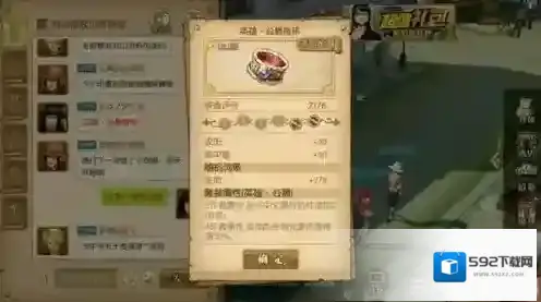 航海王燃烧意志公爵套怎么得 公爵套属性介绍