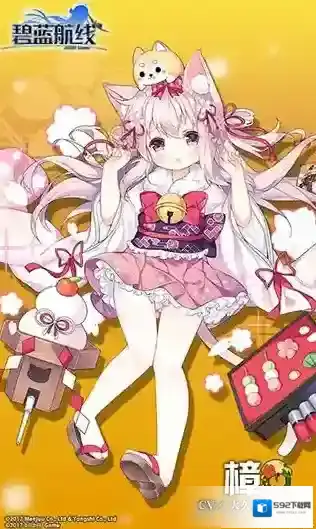 碧蓝航线如月新年皮肤怎么得 如月新年祈愿皮肤怎么样