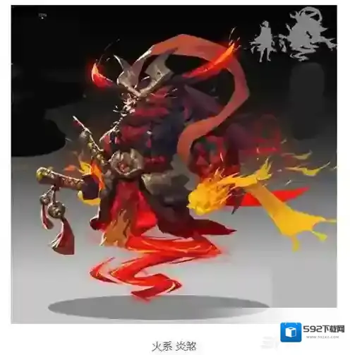 长安幻世绘炎煞怎么样 火系炎煞属性解析攻略