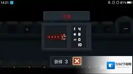 元气骑士沙虫怎么用 沙虫武器伤害图鉴及用法攻略