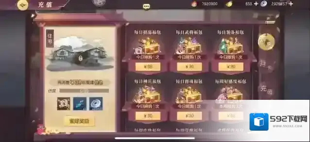 三国志幻想大陆氪金买什么最好