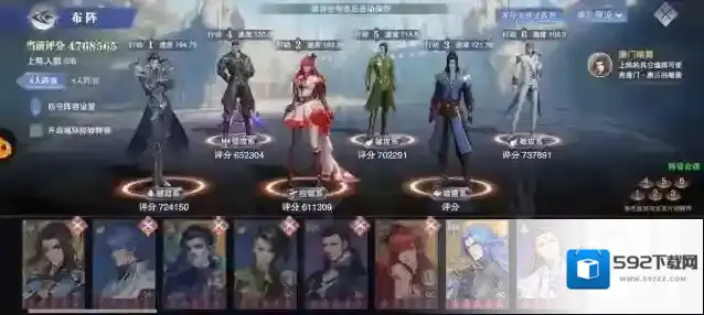 斗罗大陆：魂师对决唐门唐三悬赏怎么玩？斗罗大陆：魂师对决唐门唐三悬赏阵容玩法