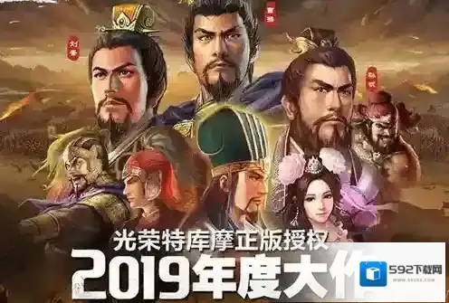 三国志战略版开荒武将如何选择 五星级武将开荒攻略详解