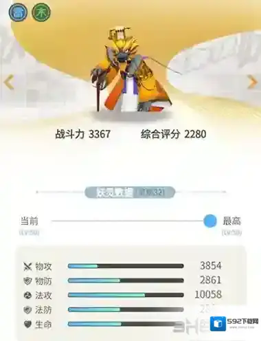 一起来捉妖东海龙王怎么得 妖灵获取方法介绍