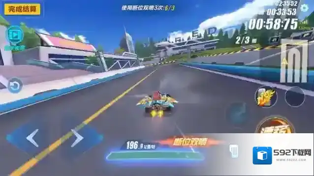 qq飞车情侣模式怎么进房间的