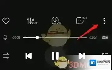 酷狗音乐动感