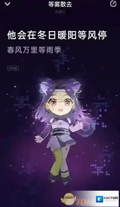 酷狗音乐歌手